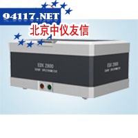 ICP-2000 X射线光谱仪